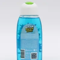 Детская пена для ванны, 320 мл, Супергерой