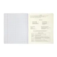 Комплект 12 предметных тетрадей 48 листов, справочная информация, 60гр, Стиль 2026