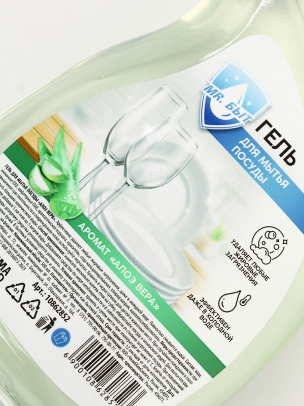 Mr.Быт Гель для мытья посуды, 500 мл, аромат алоэ вера