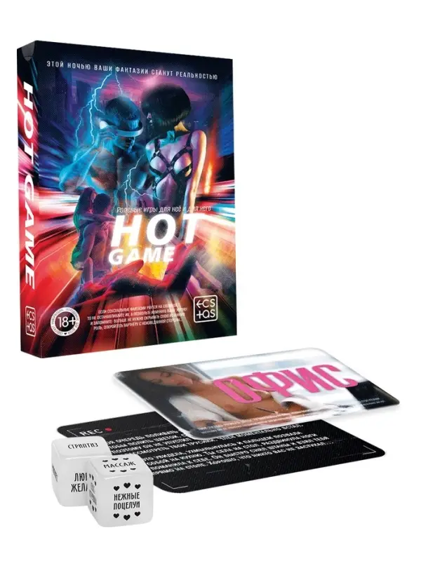 Игра для пар &laquo;Горячая игра&raquo;, 30 карт ролевых игр, 30 карт поз, 2 кубика, 18+