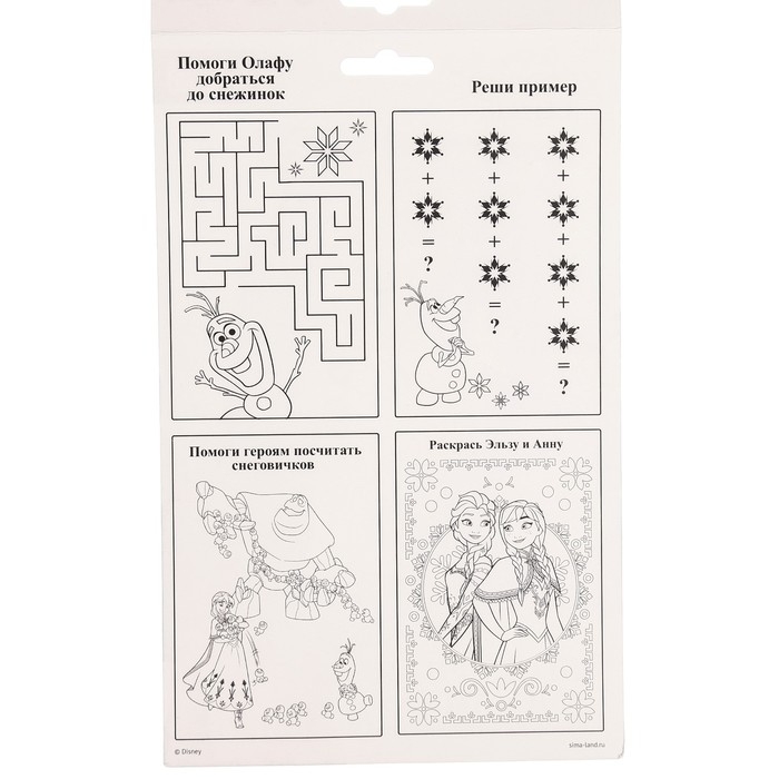 Аппликация форменными стикерами "Холодное сердце", набор для творчества, стикерная мозаика