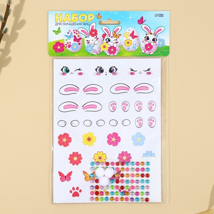 Набор для украшения яиц «Зайки» на пасху, 25 х 15 см Набор для украшения яиц «Зайки» на пасху, 25 х 15 см