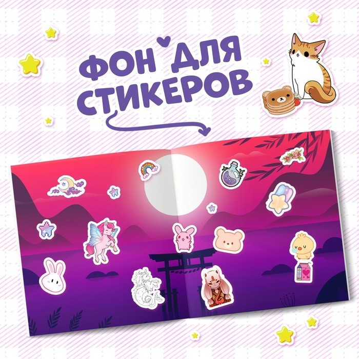 Альбом наклеек «500 стикеров», Аниме