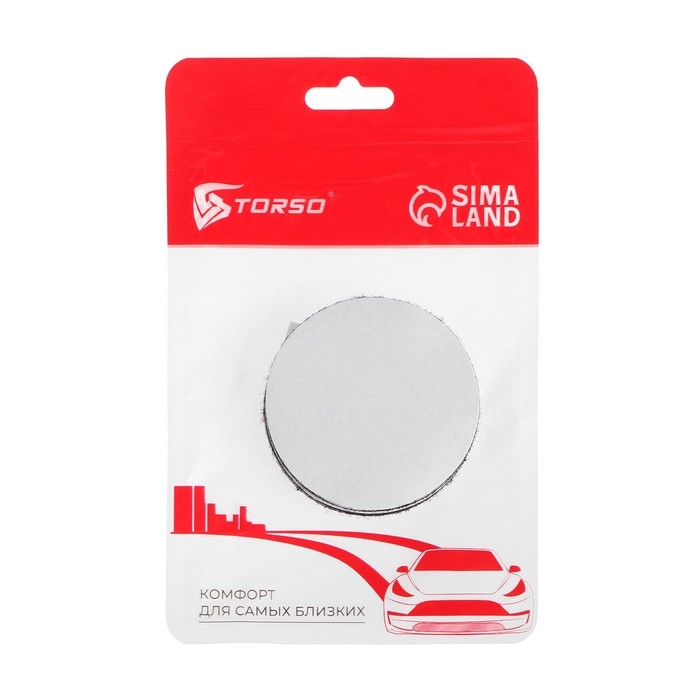 Липучка для крепления ковриков в автомобиль, d 6 см, набор 5 шт Липучка для крепления ковриков в автомобиль, d 6 см, набор 5 шт