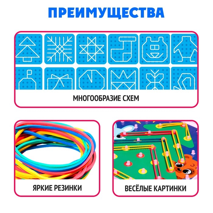 Геоборд двусторонний «Новогодний» со сменными картинками и резиночками Геоборд двусторонний «Новогодний» со сменными картинками и резиночками
