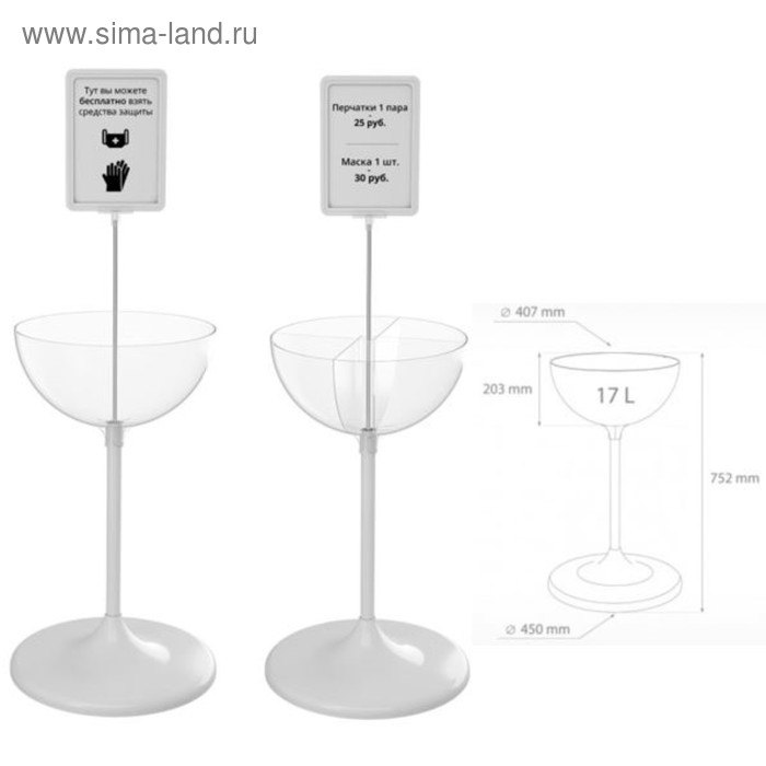 Дисплей UNIBOWL 24 л, 46×46×77,6 см