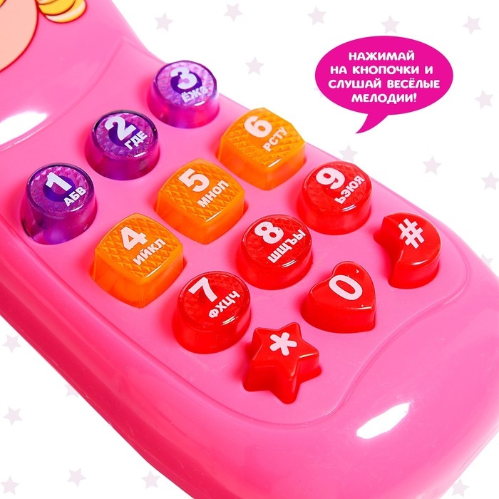 Телефончик музыкальный «Маленькая принцесса», световые эффекты, русская озвучка, работает от батареек Телефончик музыкальный «Маленькая принцесса», световые эффекты, русская озвучка, работает от батареек