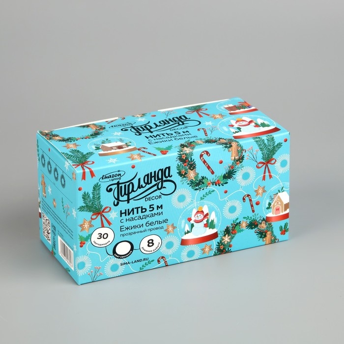 Гирлянда «Нить» 5 м с насадками «Ёжики белые», IP20, прозрачная нить, 30 LED, свечение белое, 8 режимов, 220 В Гирлянда «Нить» 5 м с насадками «Ёжики белые», IP20, прозрачная нить, 30 LED, свечение белое, 8 режимов, 220 В