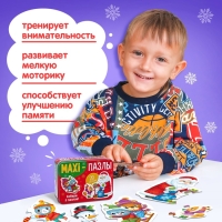 Макси-пазлы в металлической коробке «Новогоднее чудо», 5 пазлов, 20 деталей