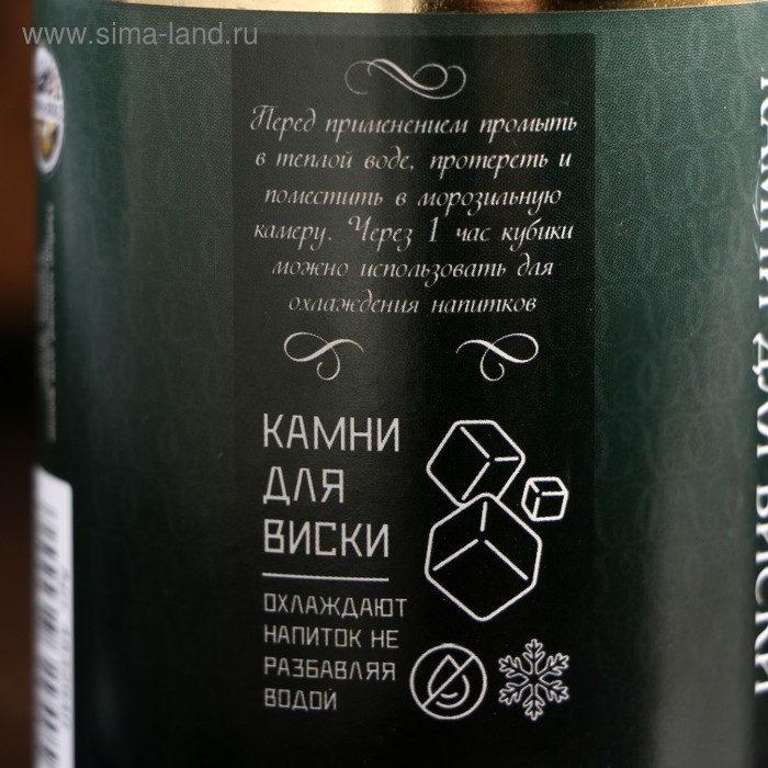 Набор камней для виски  Набор камней для виски "Бык", в консервной банке, 9 шт.