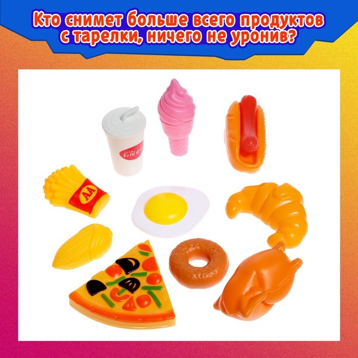 Настольная игра «Проделки с тарелкой», от 2 игроков, 3+ Настольная игра «Проделки с тарелкой», от 2 игроков, 3+