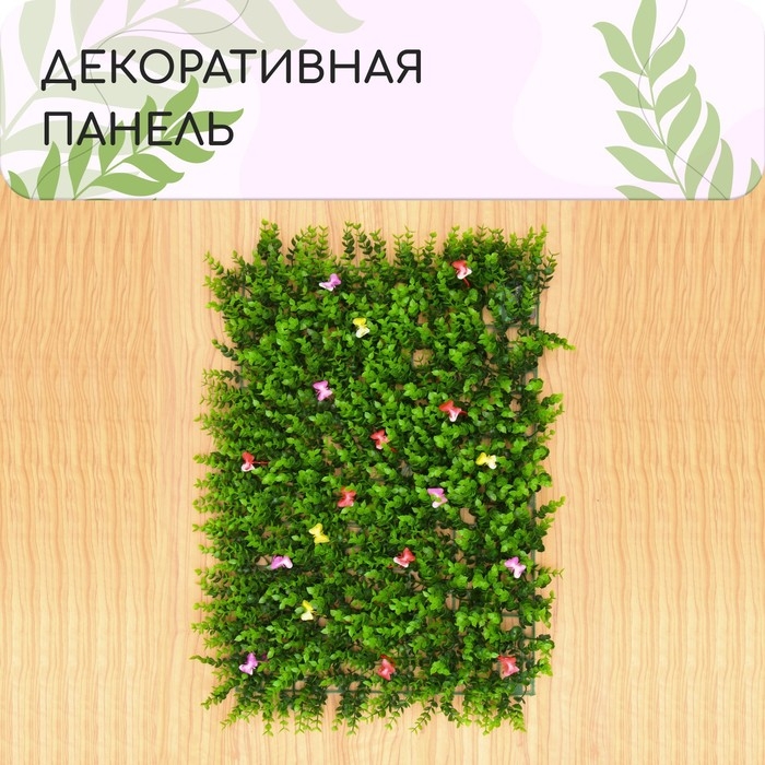 Декоративная панель, 60 × 40 см, «Бабочки», Greengo Декоративная панель, 60 × 40 см, «Бабочки», Greengo
