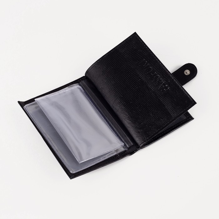 Обложка для автодокументов и паспорта на кнопке, цвет чёрный