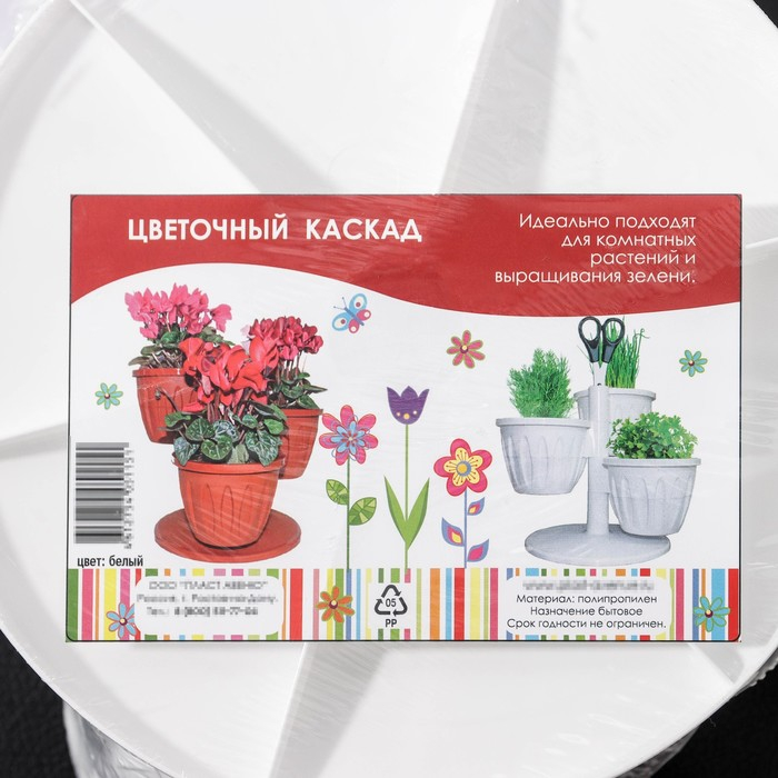 Кашпо многоярусное «Каскад», 3 шт, 700 мл, цвет белый Кашпо многоярусное «Каскад», 3 шт, 700 мл, цвет белый