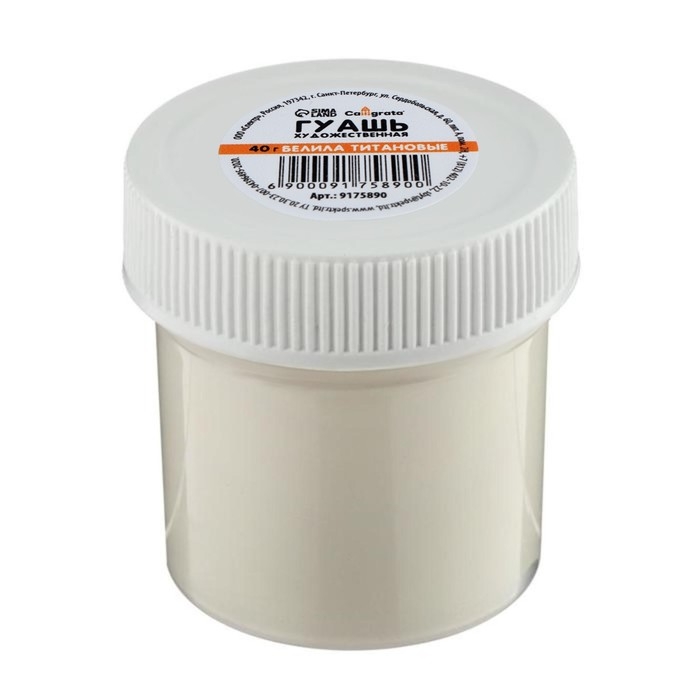 Гуашь художественная Calligrata, 40 мл, в банке, белила титановые Гуашь художественная Calligrata, 40 мл, в банке, белила титановые