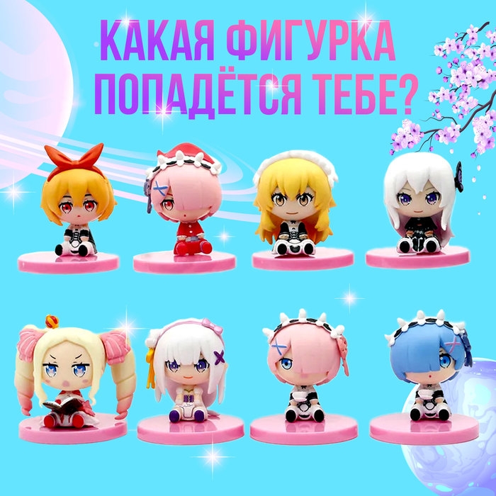 Игрушка-сюрприз «Тян-сюрприз», МИКС