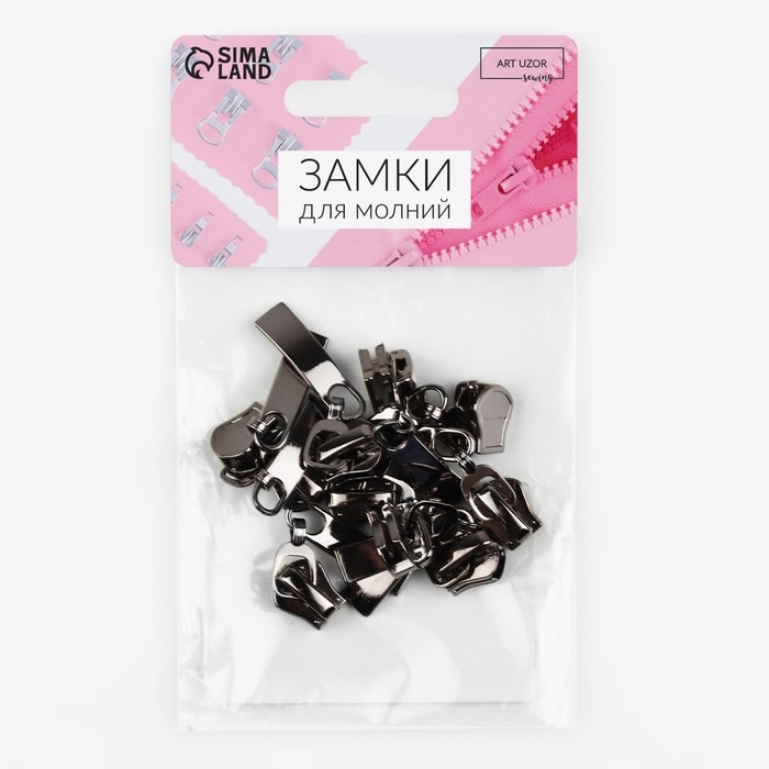 Бегунок автоматический для молнии «Трактор», №5, 10 шт, цвет чёрный никель Бегунок автоматический для молнии «Трактор», №5, 10 шт, цвет чёрный никель