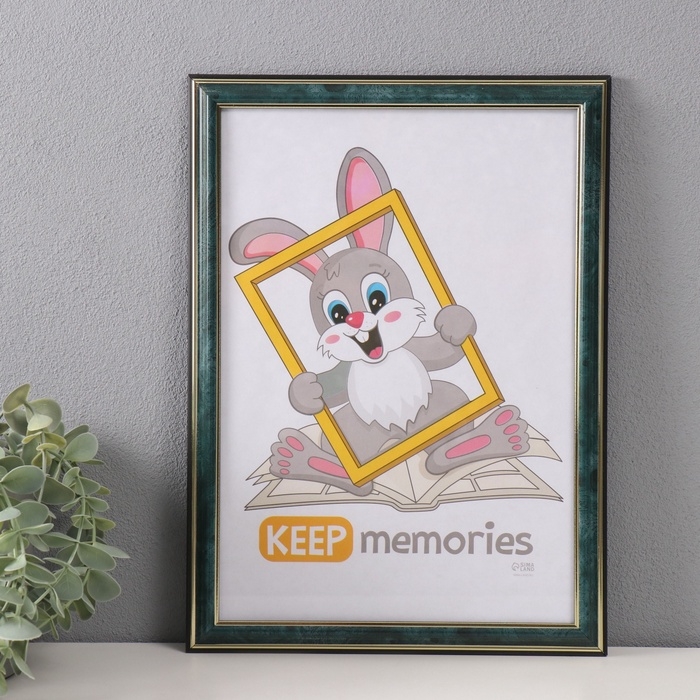 Фоторамка пластик Фоторамка пластик "Офис 2" 21х30 см, малахит