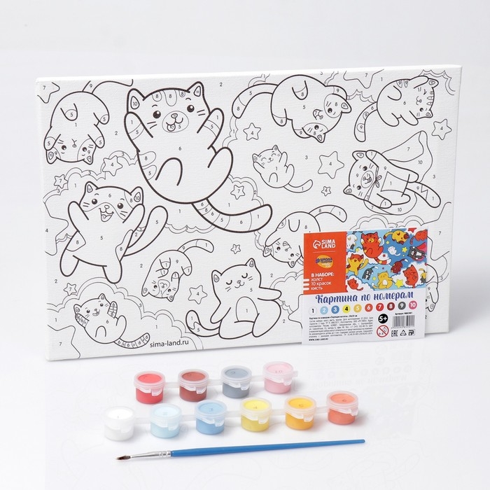 Картина по номерам для детей «Парящие котята», 20 х 30 см