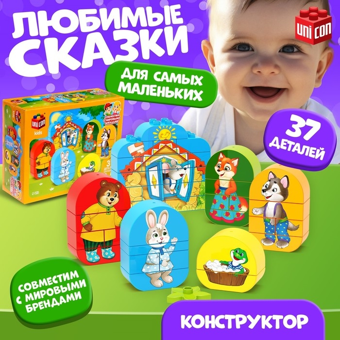 Конструктор «Теремок», 37 деталей Конструктор «Теремок», 37 деталей