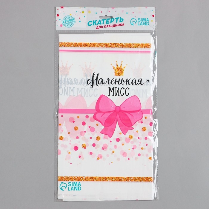 Скатерть одноразовая «Маленькая мисс», 180×137 см Скатерть одноразовая «Маленькая мисс», 180×137 см