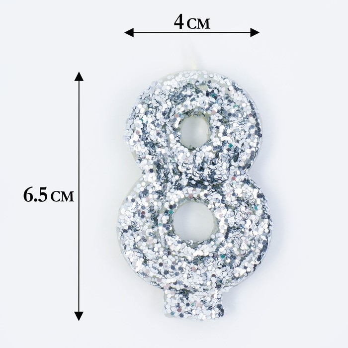 Свеча в торт &laquo;Блестки&raquo;, цифра "8", серебро, 6.5х4