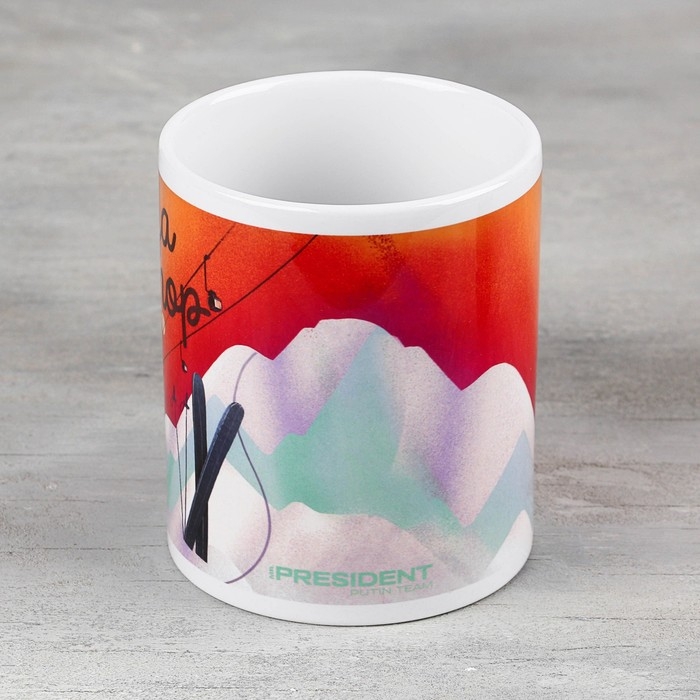 Кружка керамическая «Роза Хутор», 320 мл Кружка керамическая «Роза Хутор», 320 мл