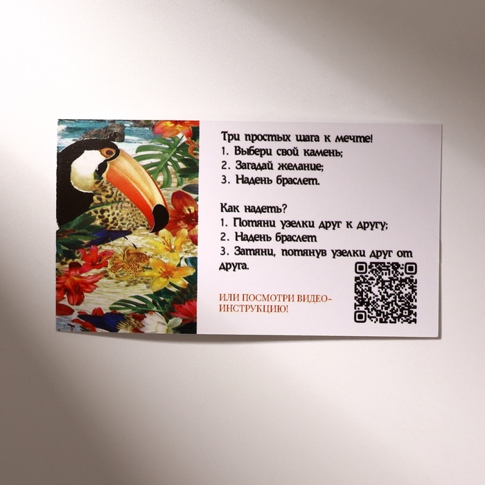 Браслет желаний «Кварц розовый» на бордовой нити, длина регулируется Браслет желаний «Кварц розовый» на бордовой нити, длина регулируется