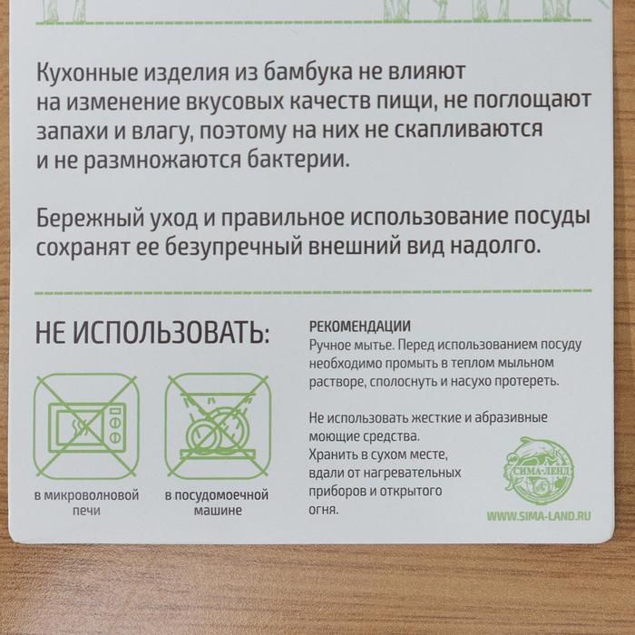 Поднос с ручками Доляна Striata, 37,5×26×5 см, бамбук Поднос с ручками Доляна Striata, 37,5×26×5 см, бамбук