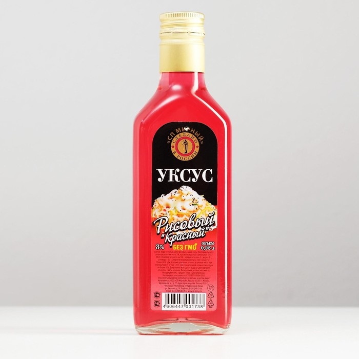 Уксус рисовый (красный) 3%, 250 мл Уксус рисовый (красный) 3%, 250 мл