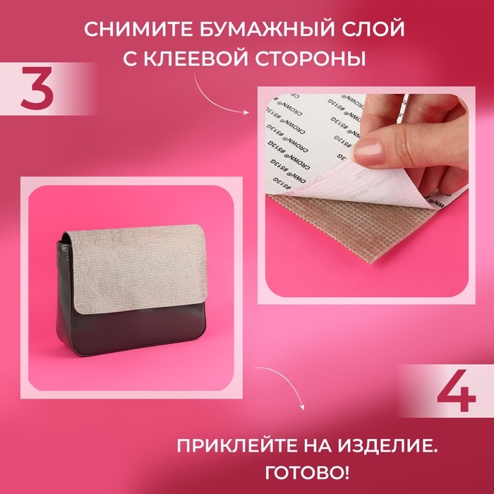 Стразы самоклеящиеся на листе, d = 2 мм, 40 × 24 см, цвет серебряный