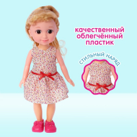 Кукла классическая «Маша», в платье, МИКС