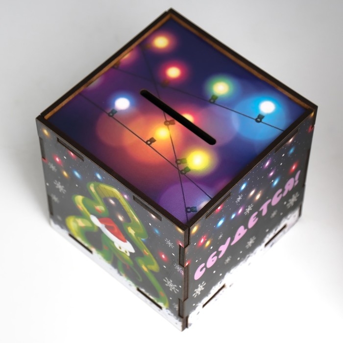 Копилка куб  Копилка куб "Змея. Всё сбудется" 10х10х10 см