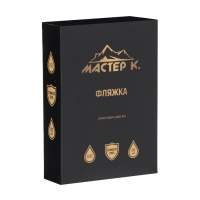 Фляжка для алкоголя "Лучший водитель", нержавеющая сталь, подарочная, 180 мл, 6 oz