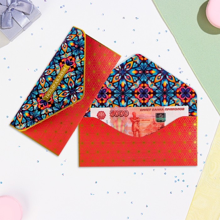 Конверт  Конверт "Поздравляем!" вырубка, конгрев, тиснение, синие узоры