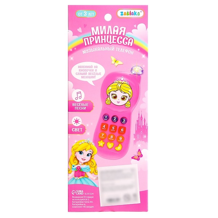 Телефончик музыкальный «Маленькая принцесса», световые эффекты, русская озвучка, работает от батареек Телефончик музыкальный «Маленькая принцесса», световые эффекты, русская озвучка, работает от батареек