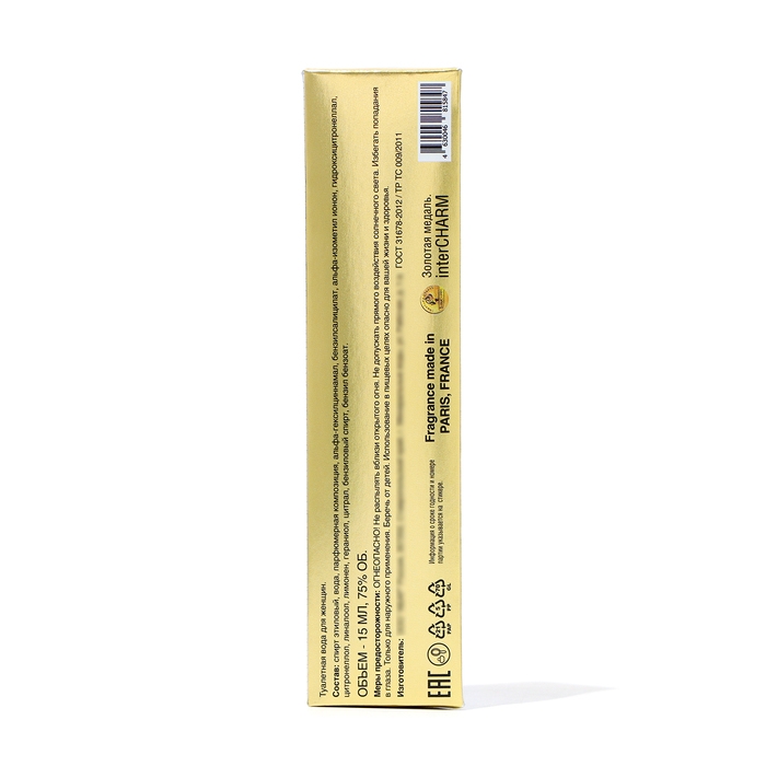 Туалетная вода для женщин J'adulte, 15 мл Туалетная вода для женщин J'adulte, 15 мл