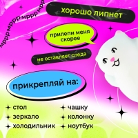 Мялка-антистресс «Сюрприз», мялка и попрыгунчик