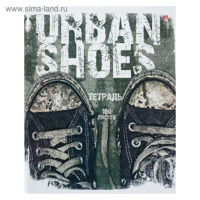 Тетрадь на кольцах, 160 листов в клетку "Кеды urban", твёрдая обложка, глянцевая ламинация, со сменным блоком