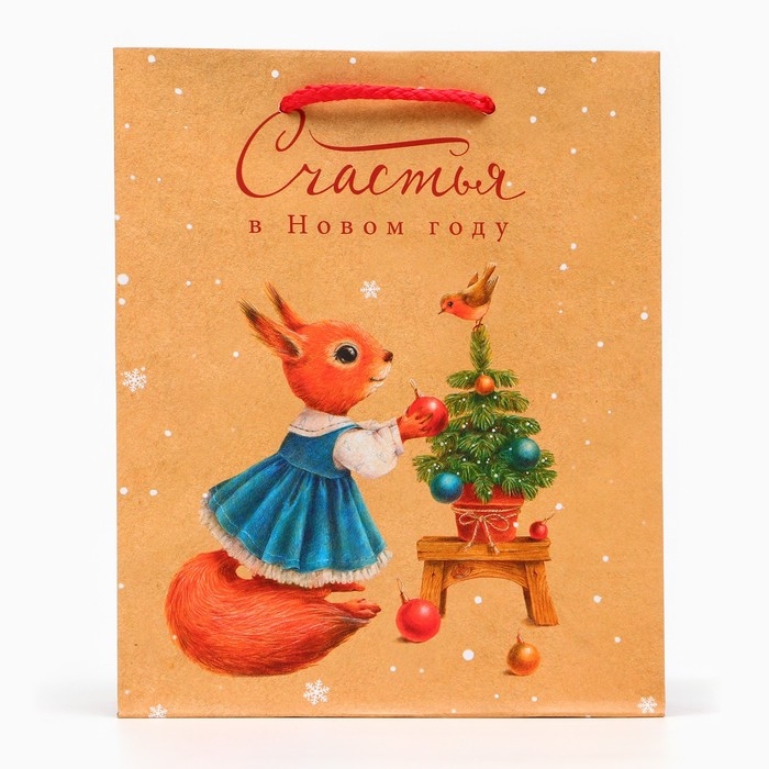 Новый год. Пакет подарочный Новый год. Пакет подарочный "Белочка", 18 х 22,3 х 10 см.