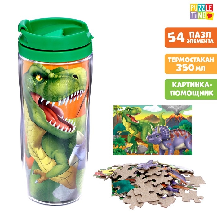 Термостакан с пазлом «Мир динозавров», 54 элемента, 350 мл Термостакан с пазлом «Мир динозавров», 54 элемента, 350 мл