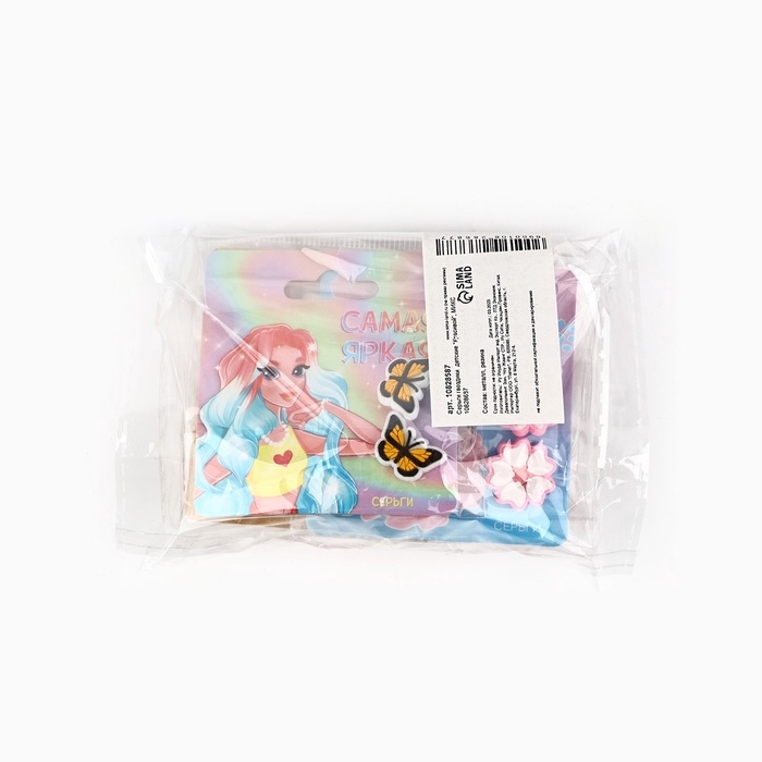 Серьги гвоздики детские Серьги гвоздики детские "Красивой", МИКС