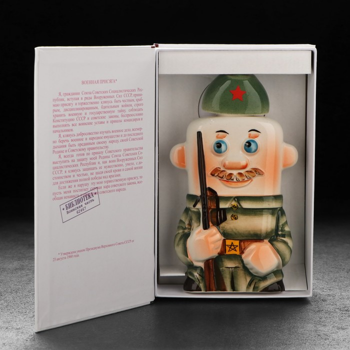 Штоф фарфоровый «Стрелок», 0.35 л, в упаковке книге Штоф фарфоровый «Стрелок», 0.35 л, в упаковке книге