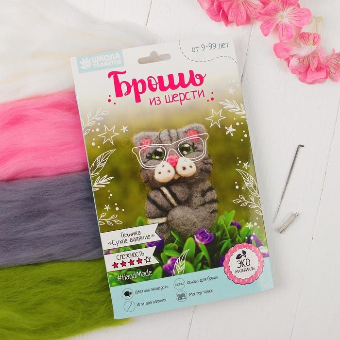 Валяние из шерсти. Брошь «Кот», набор для творчества Валяние из шерсти. Брошь «Кот», набор для творчества