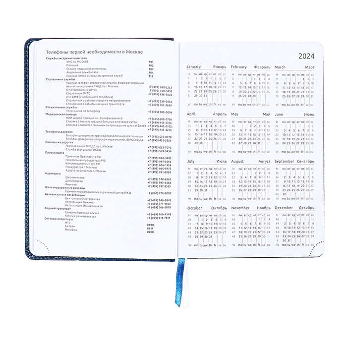 Ежедневник датированный 2025 года, A5 168 листов, Attomex. Croco, твердая обложка кожзам с поролоном, перефото, ляссе, блок 70, синий Ежедневник датированный 2025 года, A5 168 листов, Attomex. Croco, твердая обложка кожзам с поролоном, перефото, ляссе, блок 70, синий