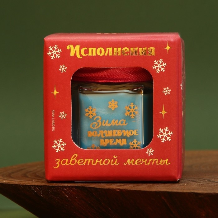 Новогодняя свеча в банке «Зима - волшебное время», аромат еловые ветки, 5,5 х 5 х 5,5 см.