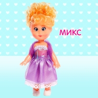 Кукла классическая «Крошка Сью» праздничная, 3 вида