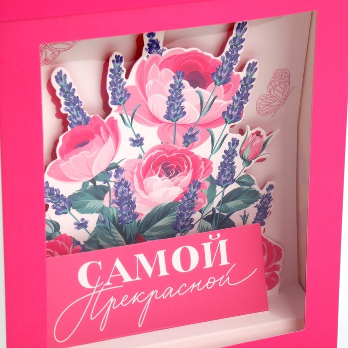 Коробка подарочная складная с 3D эффектом, упаковка, «Самой прекрасной», 18 х 14 х 23 см Коробка подарочная складная с 3D эффектом, упаковка, «Самой прекрасной», 18 х 14 х 23 см