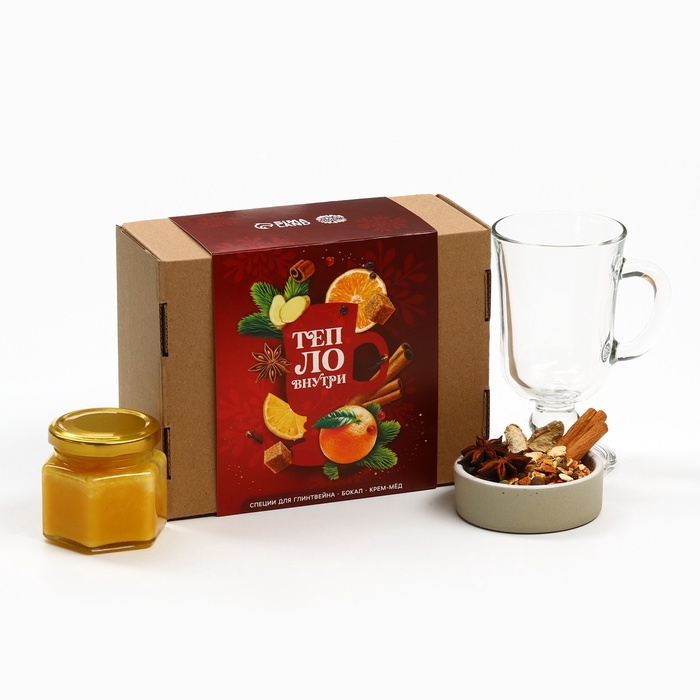 Подарочный набор: специи для глинтвейна, бокал, крем мед Подарочный набор: специи для глинтвейна, бокал, крем мед "Тепло внутри"