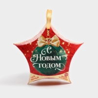 Новый год! Чай подарочный, ваниль и карамель «С Новым Годом» 20 г